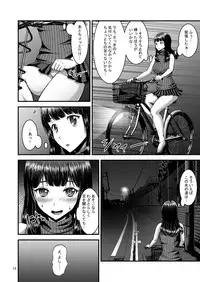 [1bit (yuyu)] Roshutsuheki Kanojo