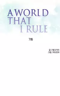 [Tankguy, ROZER] A World That I Rule Ch.01-35 [English] (Game of Scanlation) (Ongoing)