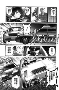 [Saigado] Toshimaku Sodachi no Toshima-san | 年增區孕育的豐島小姐 [Chinese]