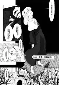 [A-10] Load of Trash Kanzenban Ch. 1-7 [Chinese] [沒有漢化]