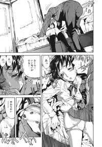 [Sasagawa Hayashi] Koi-Koku