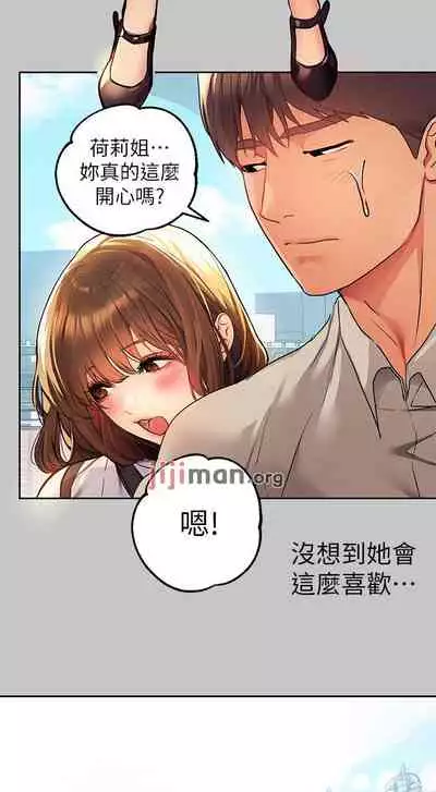 【周日连载】富家女姐姐(作者:NOAH) 第1~29话