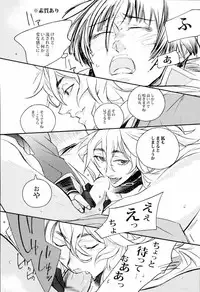 (SUPERKansai21) [Suisou (Various)] Sanjou Ran Kusa Ko (Touken Ranbu)
