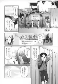 [mizu] Ana Puri - Shiri Ana Hime