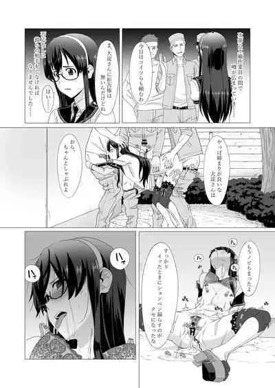[Okutama Mikan (Mikan)] Ooyodo-san o Odoshite Okashite Rinkan Shichau Hanashi - A story about threatening to rape and turn Oyodo (Kantai Collection -KanColle-)