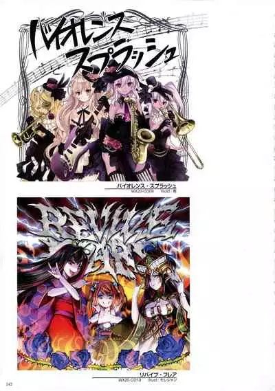 WIXOSS ART Material VI