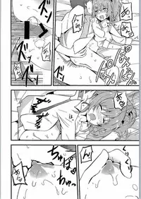 (C90) [Bunashimeji Chokubaisho (Bunapi397yen)] Sweet Orange (THE IDOLM@STER CINDERELLA GIRLS)