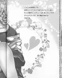 (C81) [RIRIADOLL (Takewakamaru)] Boku no Kotetsu-san ga Nyotetsu-san ni Natte Shimai Mashite!? (Tiger & Bunny)