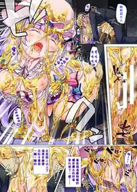 (Reitaisai 11) [Shirokurousa (Sugiyuu)] Honey x Honey (Touhou Project) [Chinese] [靴下汉化组]