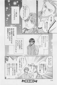 [Hashiba Noriko] Yamaarashi no Yuuwaku