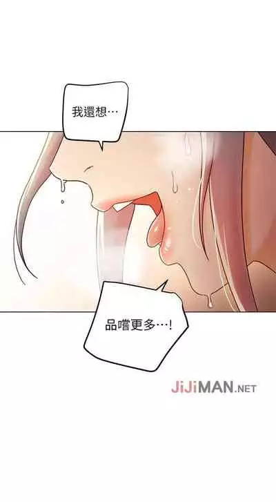 【周二连载】继母的朋友们(作者:Red-A&頸枕) 第1~74话