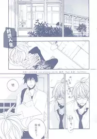 [kline] 银魂-銀土-距离感