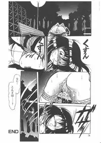 [Maki Hideto] Osen Gangu