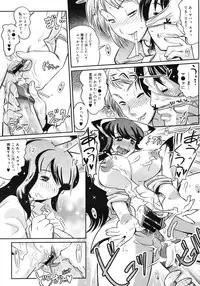 COMIC Megastore 2007-03