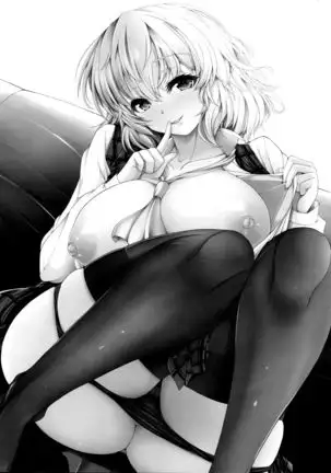 風見幽香とナイショプレイ