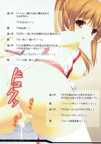 (C75) [Rip@Lip (Mizuhara Yuu)] Dis.cord (Dead or Alive)