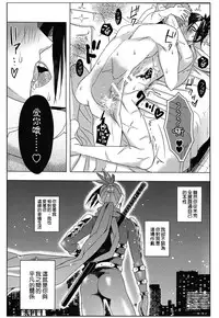 (C87) [Tricot (str)] Mobukare Honsoku (One Punch Man) [Chinese] [4188漢化組]