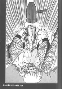 [MARO] Shalader Vol. 3