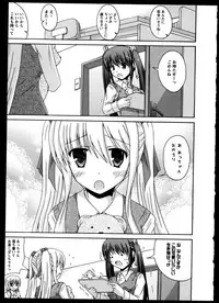 [Anthology]Yuri Koi Volume 5