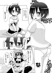 (C80) [P-ME (Sakai Ringo)] Rainbow of Transvestites 「White」