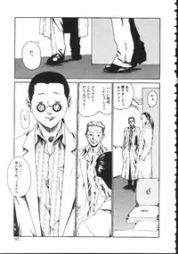 [Haruki] Shojo Izonsho