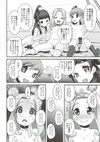 (C91) [condiment moderately (Maeshima Ryo)] Cure Up Ra Pa Pa! Ha-chan no Noumiso Kowarechae! (Mahou Tsukai Precure!)