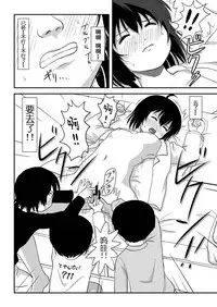 [Chimee House (Takapi)] Chiru Roshutsu 10 [Chinese] [朔夜xUAI聯合漢化]