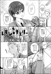 COMIC Megastore Alpha 2013-12