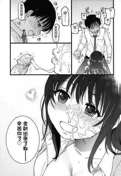 Please!Freeze!Please! + イラストカード