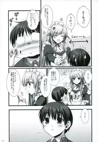 (C75) [Alpha to Yukaina Nakamatachi (ALPHa)] Expert ni Narouyo!! 4.5 - Let's become an Expert!