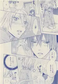 JUNK!BOY 2015 はるやすみ (2015-03-30)