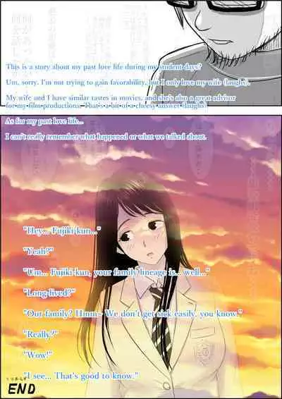 Charao ni Netorare Route 3 Toile de...