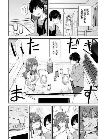 Jaa, Ecchi Shichau? - Shall we have H then?