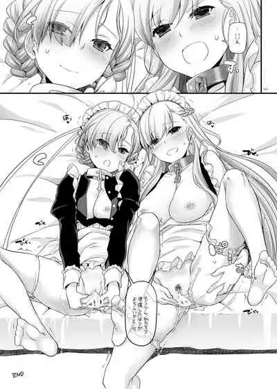 DL-etc Soushuuhen 04