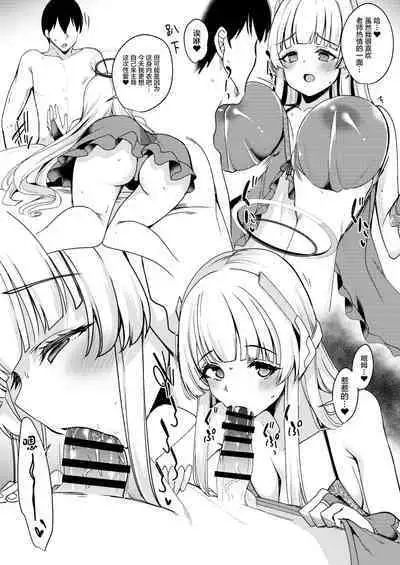 Sukebe Shitagi no Noa to Mari no Oribon | 穿着情趣内衣的诺亚和玛丽的小本本