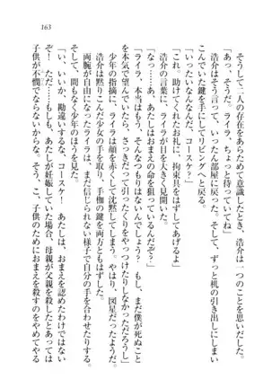 子づくりプリンセス