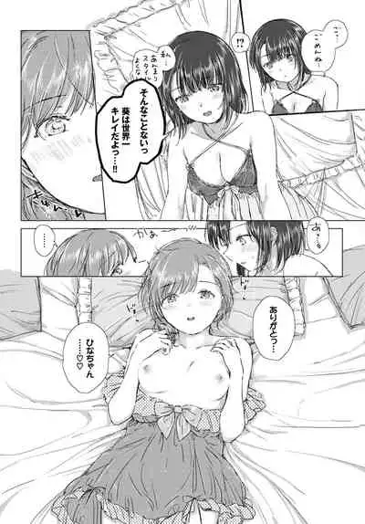 COMIC BAVEL 2021-07