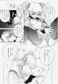 (C60) [Plum Hill Dai Ni Kaihatsu Shitsu (Lapis Lazuli)] Nadesico Deep Throat Nein Hiyashi Chuuka No Nazo (Martian Successor Nadesico)