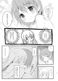 [CHOCOLATE CUBE (Miwa Futaba)] Usagi Box (Gochuumon wa Usagi desu ka?) [Digital]