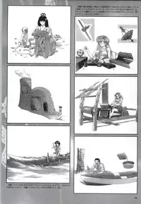 [vogue] Mujintou Monogatari R ～Survival life in the uninhabited region～ Visual Works With 「Mujintou Monogatari X - Gaiden」