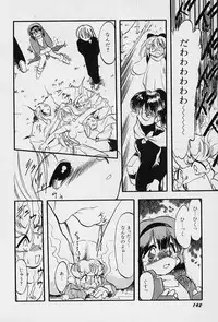 [Teruki Kuma] Active Heart