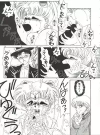 (CR12) [Ariari no Nashinashi (Various)] See You Again Sailors (Bishoujo Senshi Sailor Moon)