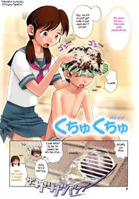 [Okano Hajime] Onee-san ga... Shite Ageru Ch. 1-5 [English] [DTMangas]