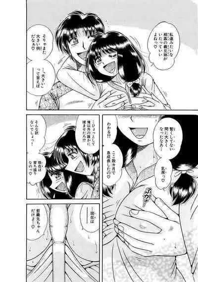 義母×義姉×義妹★5人でエッチな生活~い・い・コ・ト~
