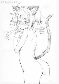 (COMIC1☆8) [Team Kihara (Mojarin)] Elin Peropero Small story collection (TERA The Exiled Realm of Arborea)