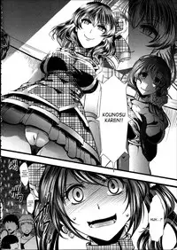 [hal] Kairakuen -Buta Ika na Watashi- | Kairakuen -I'm Lower Than a Pig- [English] [SaHa]