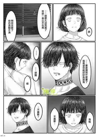 「 tisati、」|「小幸、」
