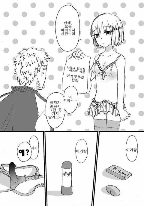 Hard Candy | 하드 캔디