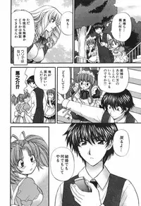 [Hirose Miho] Tadaima manshitsu chuu 3