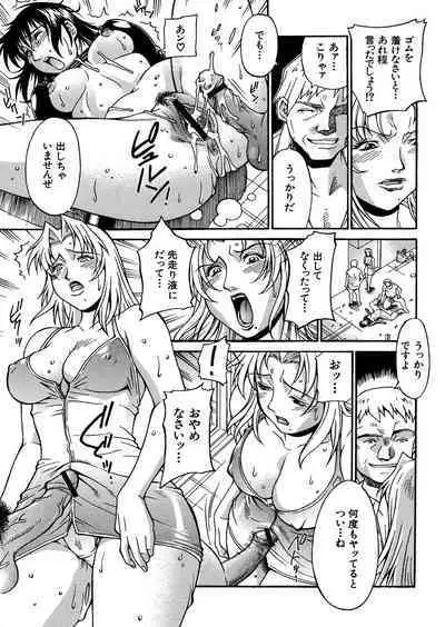 Mechiku